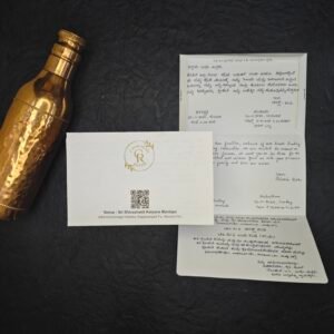 Minimal Gold Monogram Fold Wedding Invitation with Postcard RSVP – Classic Kannada Edition