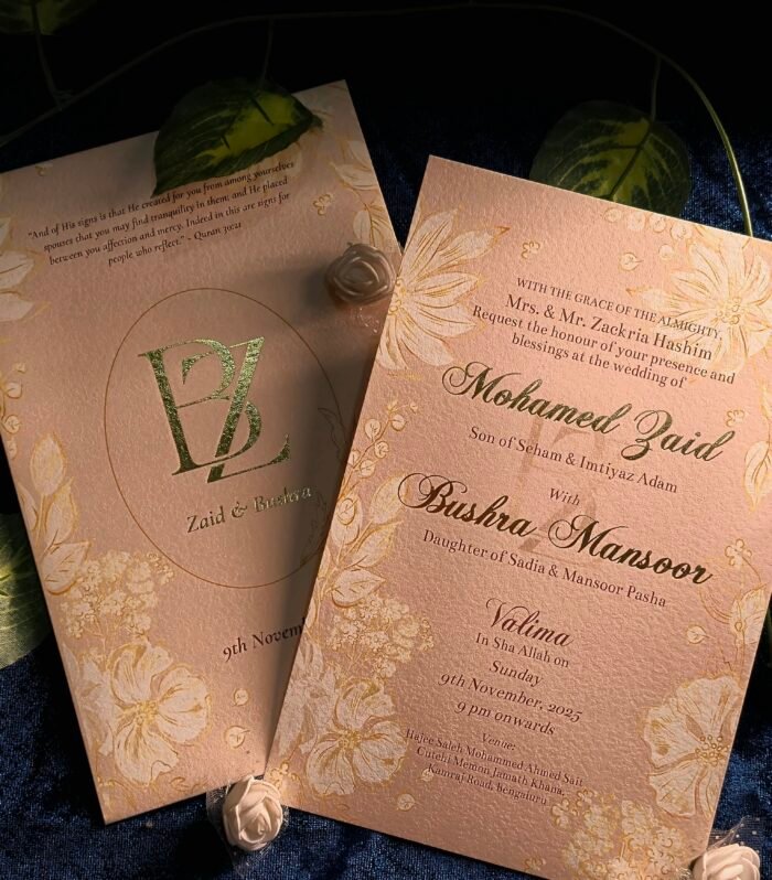 Luxury Floral Muslim Wedding Invitation with Gold Foil Monogram Sleeve