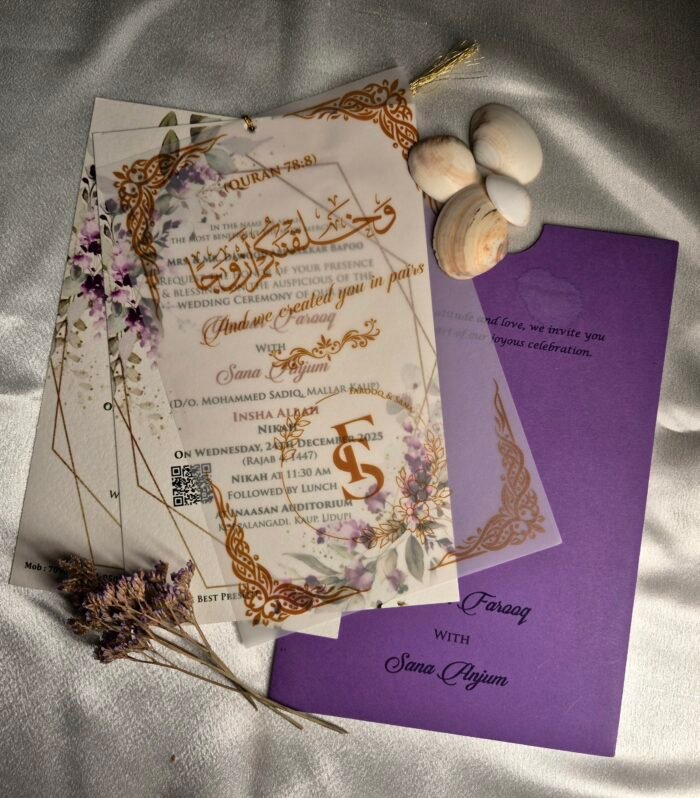 Luxury Floral Muslim Wedding Invitation with Transparent Acrylic Overlay